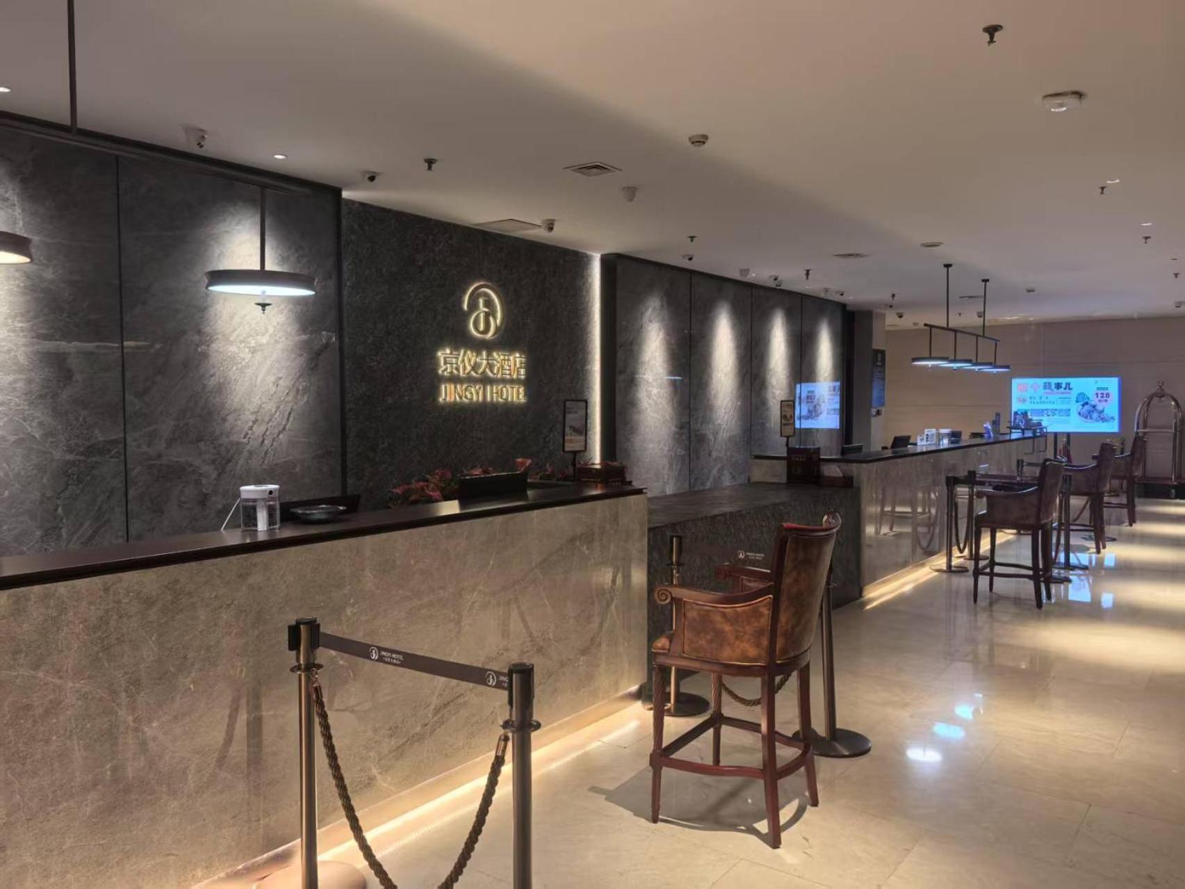 Beijing Jingyi Hotel Exteriör bild
