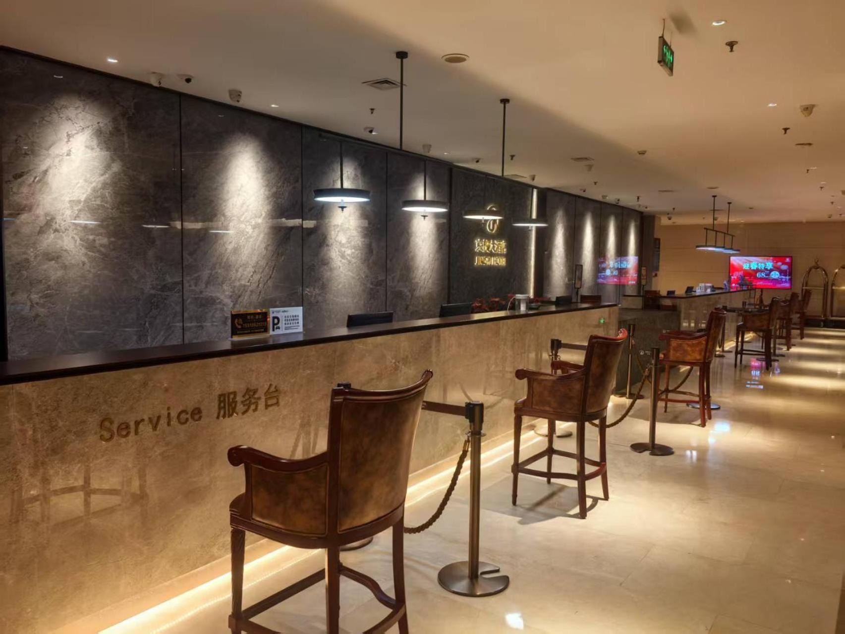 Beijing Jingyi Hotel Exteriör bild