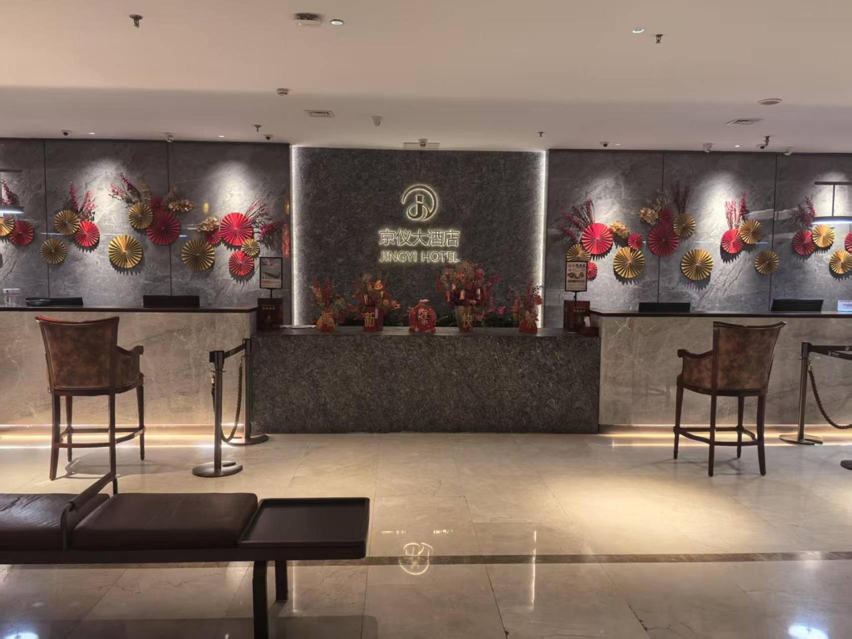 Beijing Jingyi Hotel Exteriör bild