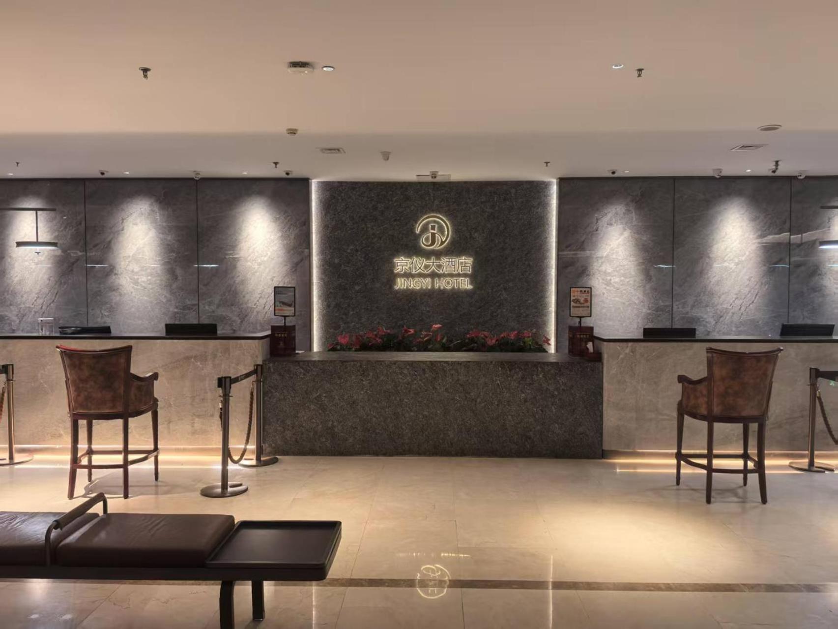 Beijing Jingyi Hotel Exteriör bild