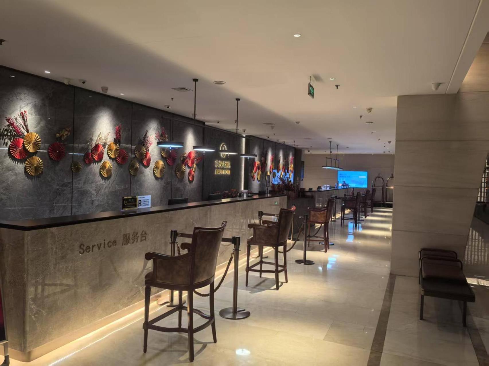 Beijing Jingyi Hotel Exteriör bild